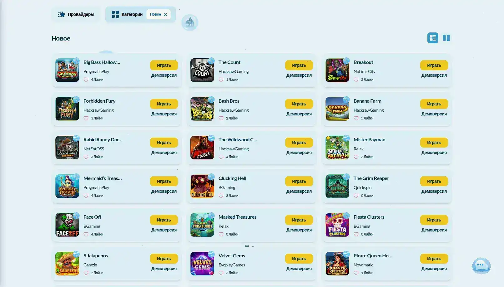 Атмосфера игрового зала Chudo Slot, крупье и карточный стол